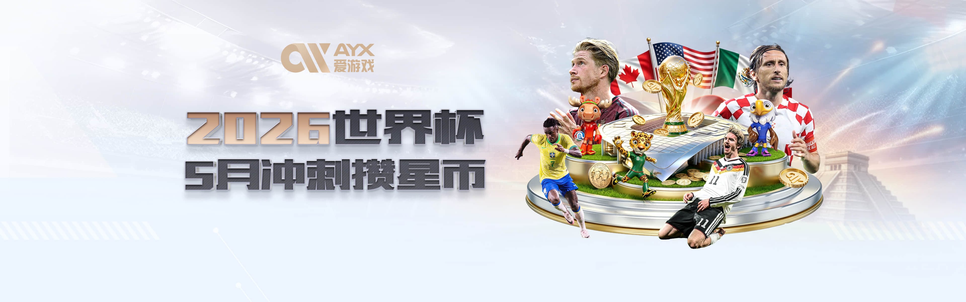 德米凯利斯出任莱比锡新任主帅