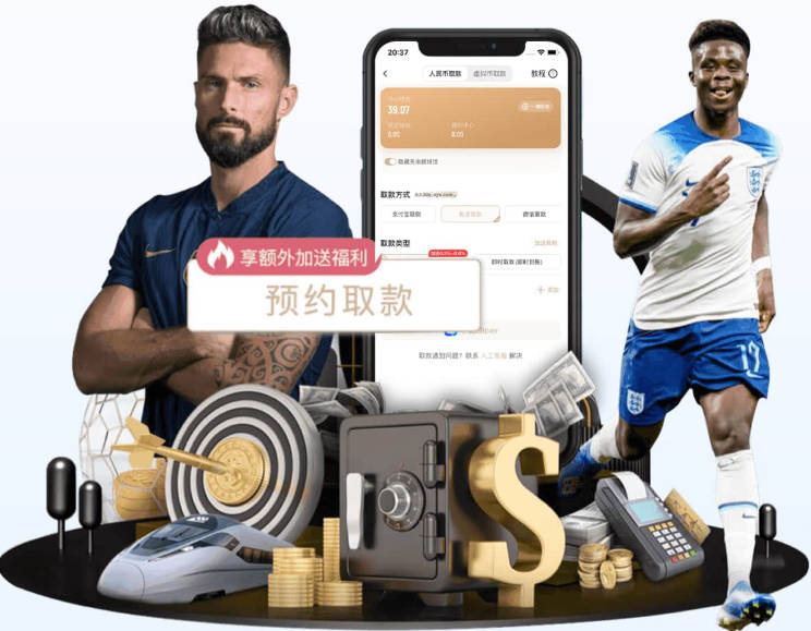 曼联开启1.3亿英镑巨星谈判，互换交易方案浮出水面