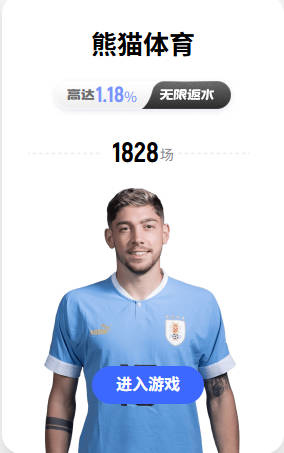 每体：如果佩德里对乌拉圭染黄，将缺席世界杯32强战