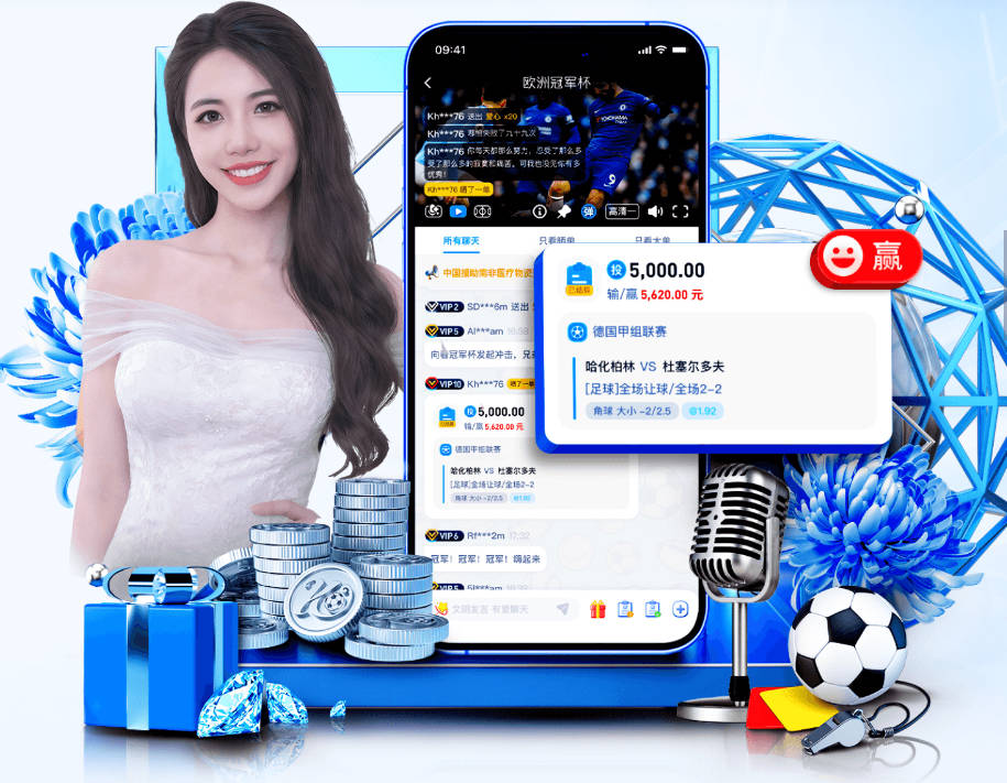 开云app官方在线入口