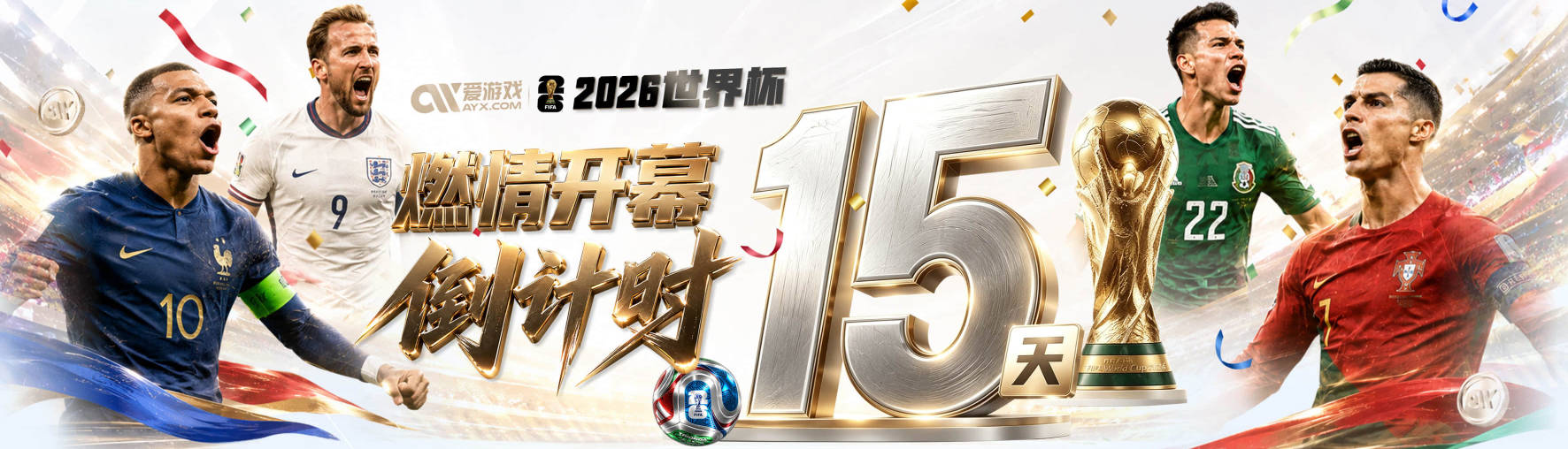 最高可超5年3亿！Iko：火箭管理层已向阿门传达了提前续约意向！